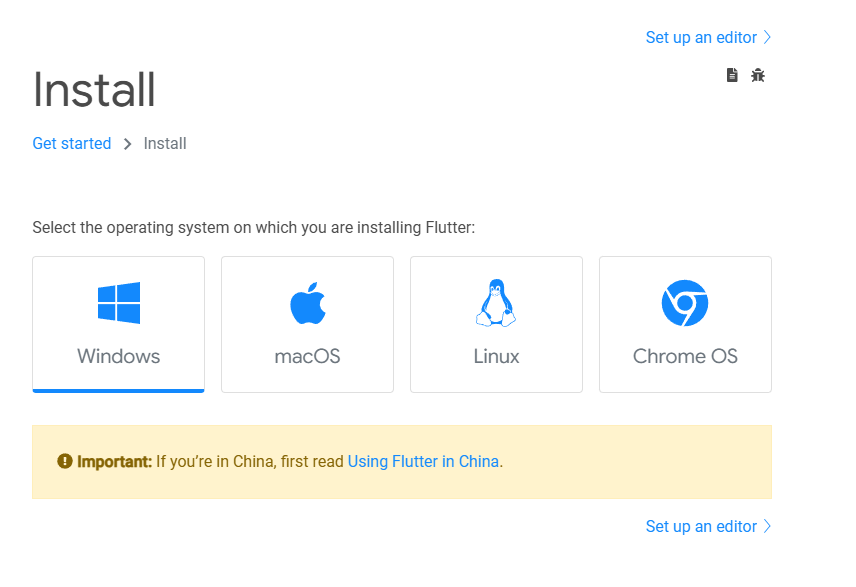 Flutter SDK 다운로드